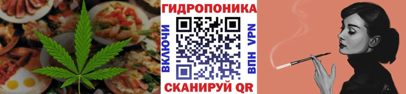 купить наркоту  KRAKEN tor  Печенье с ТГК конопля  Маркс 