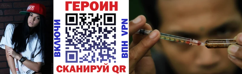 Героин хмурый как найти Маркс