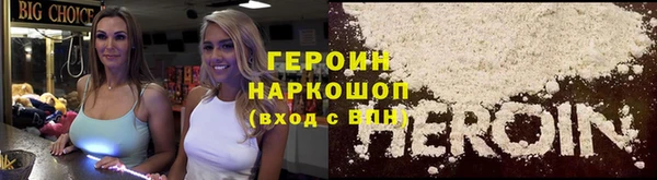 spice Белокуриха