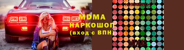 кокаин VHQ Балабаново