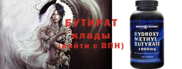 кокаин VHQ Балабаново