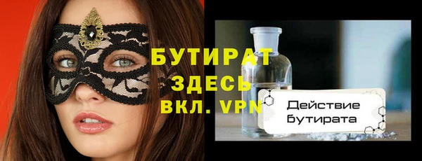 трава Белоозёрский