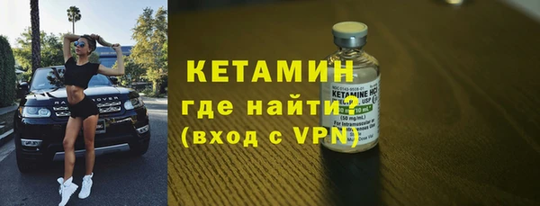 spice Белокуриха