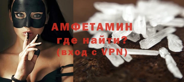 кокаин VHQ Балабаново