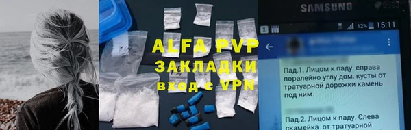 трава Белоозёрский