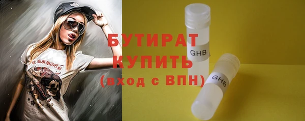 метадон Беломорск