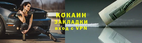 кокаин VHQ Балабаново