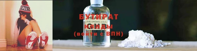 круглые Балахна