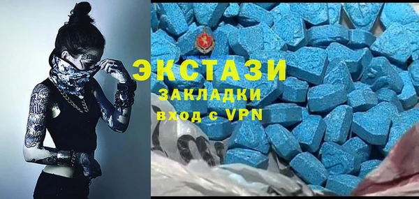 метадон Беломорск