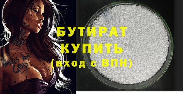метадон Беломорск
