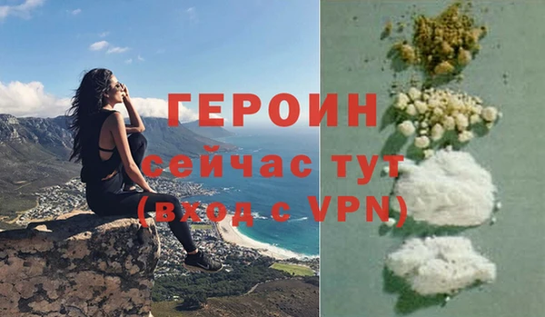 кокаин колумбия Баксан