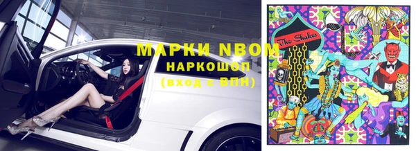 кокаин VHQ Балабаново