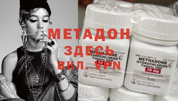 кокаин VHQ Балабаново