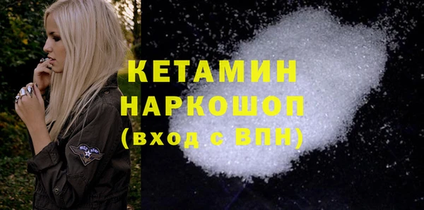 трава Белоозёрский