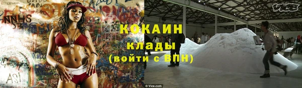 кокаин колумбия Баксан