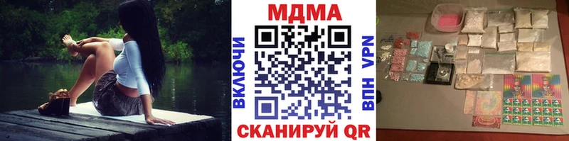как найти закладки  Маркс  MDMA Molly 