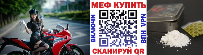 Меф кристаллы  Маркс 