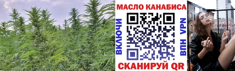 Дистиллят ТГК THC oil  Маркс 